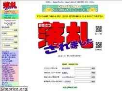 Sites similar to ochisatsu.com