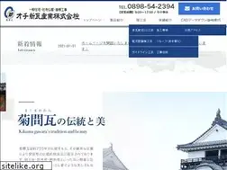 Sites similar to ochishin.co.jp
