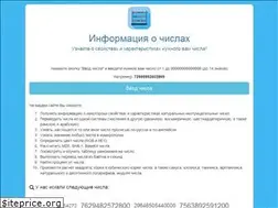 Sites similar to ochisle.ru