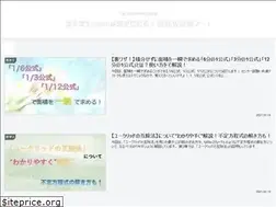 Sites similar to ochiyeo1311.com