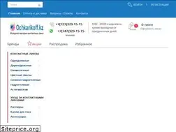 Sites similar to ochkarikoff.kz