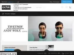 Sites similar to ochki-boutique.ru