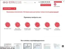 Sites similar to ochki-plusminus.ru