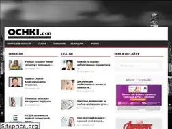 Sites similar to ochki.com