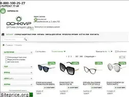 Sites similar to ochkivip.ru