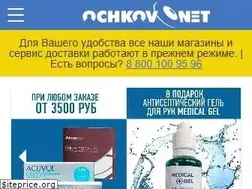 Sites similar to ochkov.net