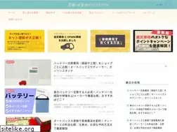 Sites similar to ochobonote.com