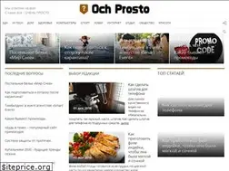 Sites similar to ochprosto.ru