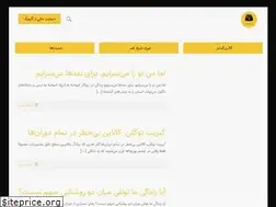 Sites similar to ochremag.ir