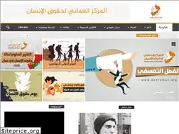 Sites similar to ochroman.org