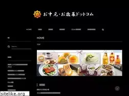 Sites similar to ochugen-oseibo.com