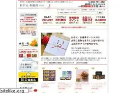 Sites similar to ochuugen-oseibo.com