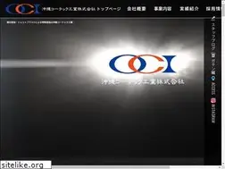 Sites similar to oci-okinawa.com