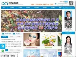 Sites similar to oci.net.cn