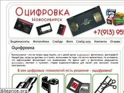 Sites similar to ocifrovkansk.ru