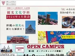 Sites similar to ocjc.ac.jp