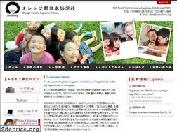 Sites similar to ocjschool.org