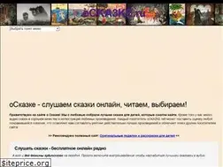 Sites similar to ocka3ke.ru
