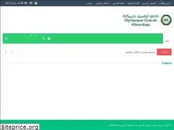 Sites similar to ockfoot.ma