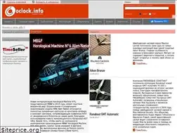 Sites similar to oclock.info