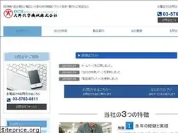 Sites similar to ocm-inc.jp