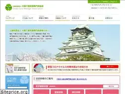 Sites similar to ocma.ne.jp