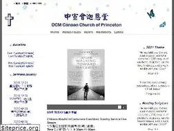 Sites similar to ocmccp.org