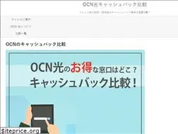 Sites similar to ocn-cb.net