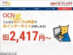 Sites similar to ocn-h.com
