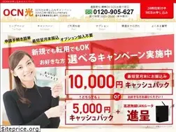 Sites similar to ocn-hikari-internet.com