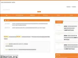 Sites similar to ocn-navi.com