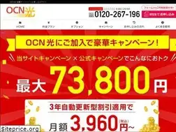 Sites similar to ocn-net.jp