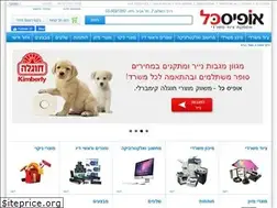 Sites similar to ocn.co.il