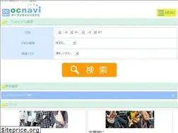 Sites similar to ocnavi.jp