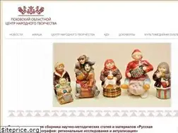 Sites similar to ocntpskov.ru