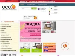 Sites similar to oco.by