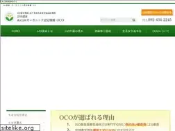 Sites similar to oco45.net