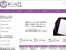 Sites similar to ococorozashi.com