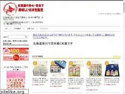 Sites similar to ocome.co.jp