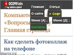 Sites similar to ocomp.info