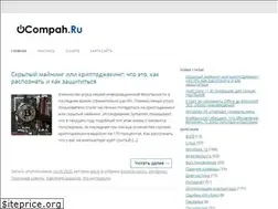 Sites similar to ocompah.ru
