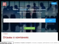 Sites similar to ocompanii.net