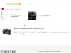 Sites similar to ocoolovka.ru