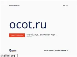 Sites similar to ocot.ru