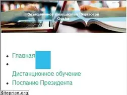 Sites similar to ocp.kz