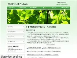 Sites similar to ocr-system.com
