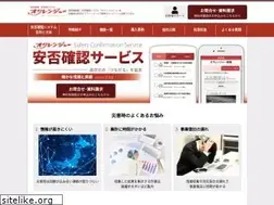 Sites similar to ocrenger.jp