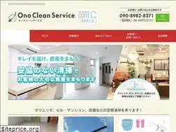 Sites similar to ocs-9.jp