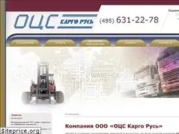 Sites similar to ocs-cargorus.ru
