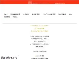 Sites similar to ocs-co.jp